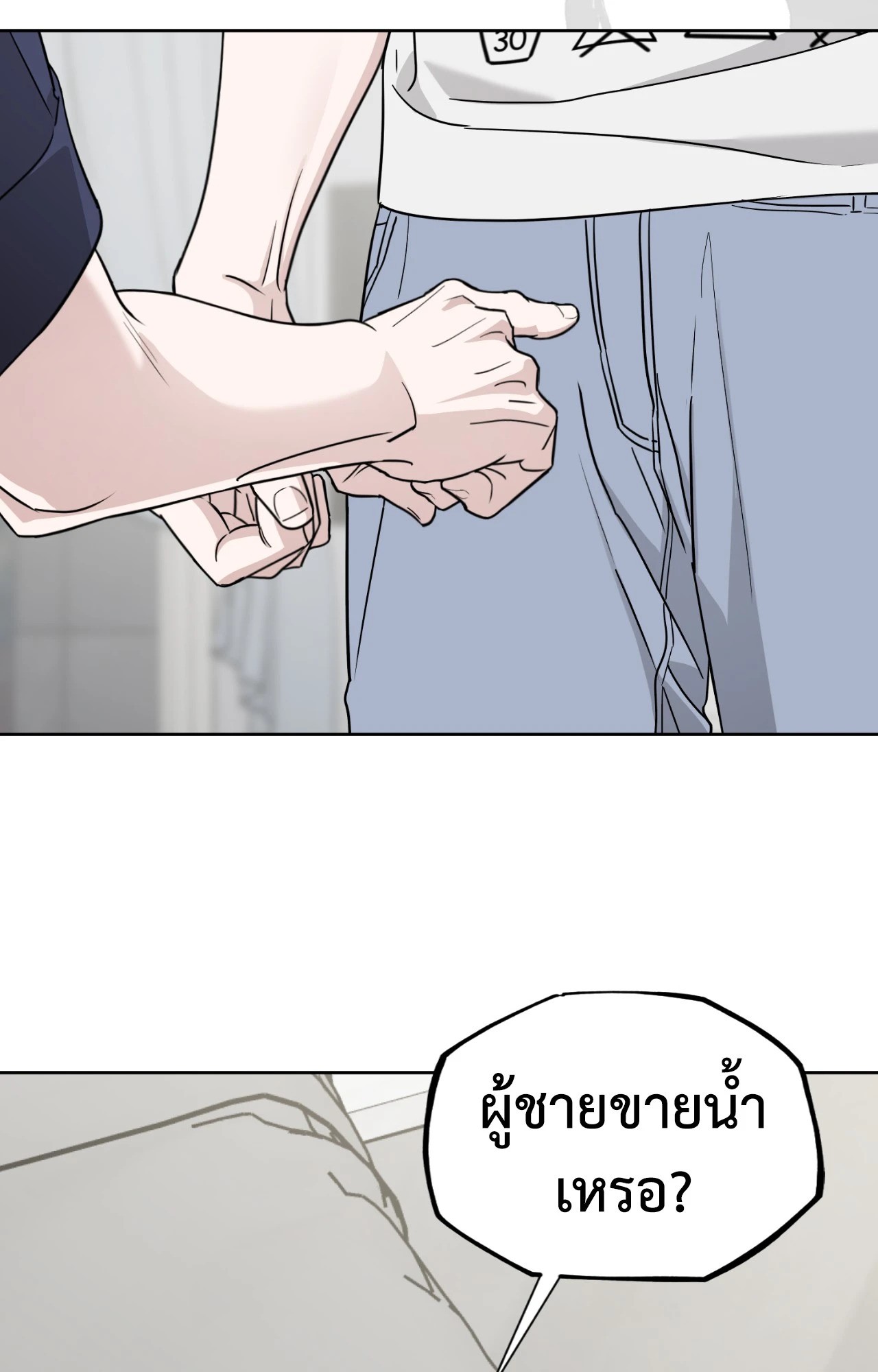 หน้า 69