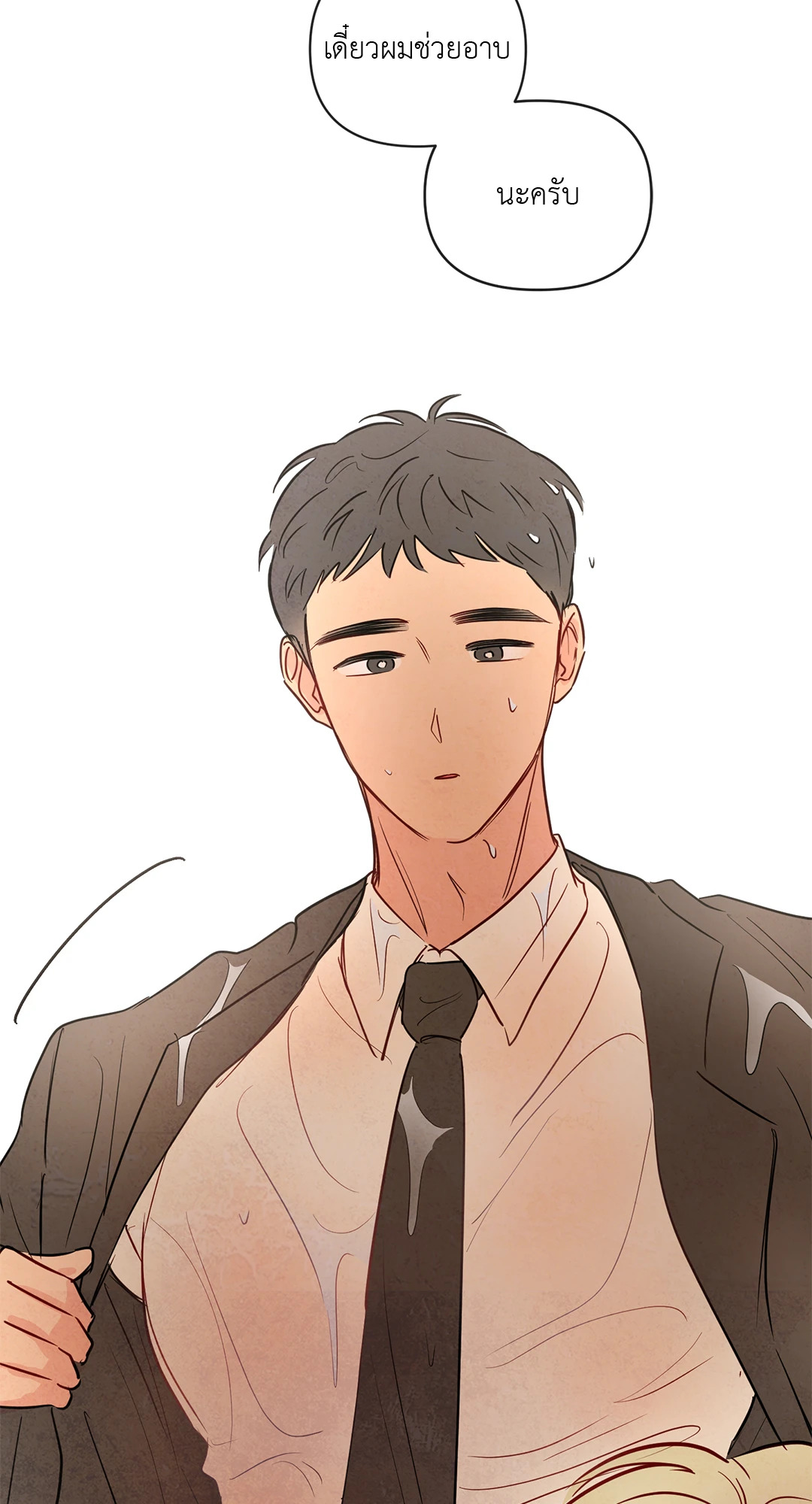 หน้า 61