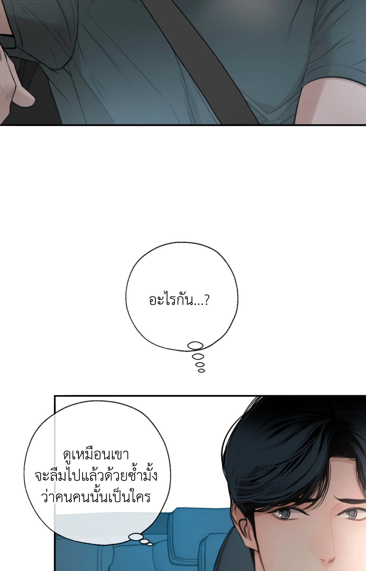 หน้า 99
