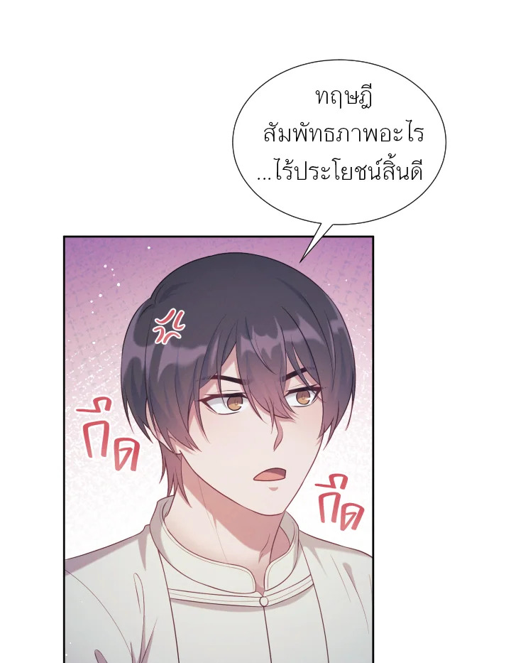 หน้า 91