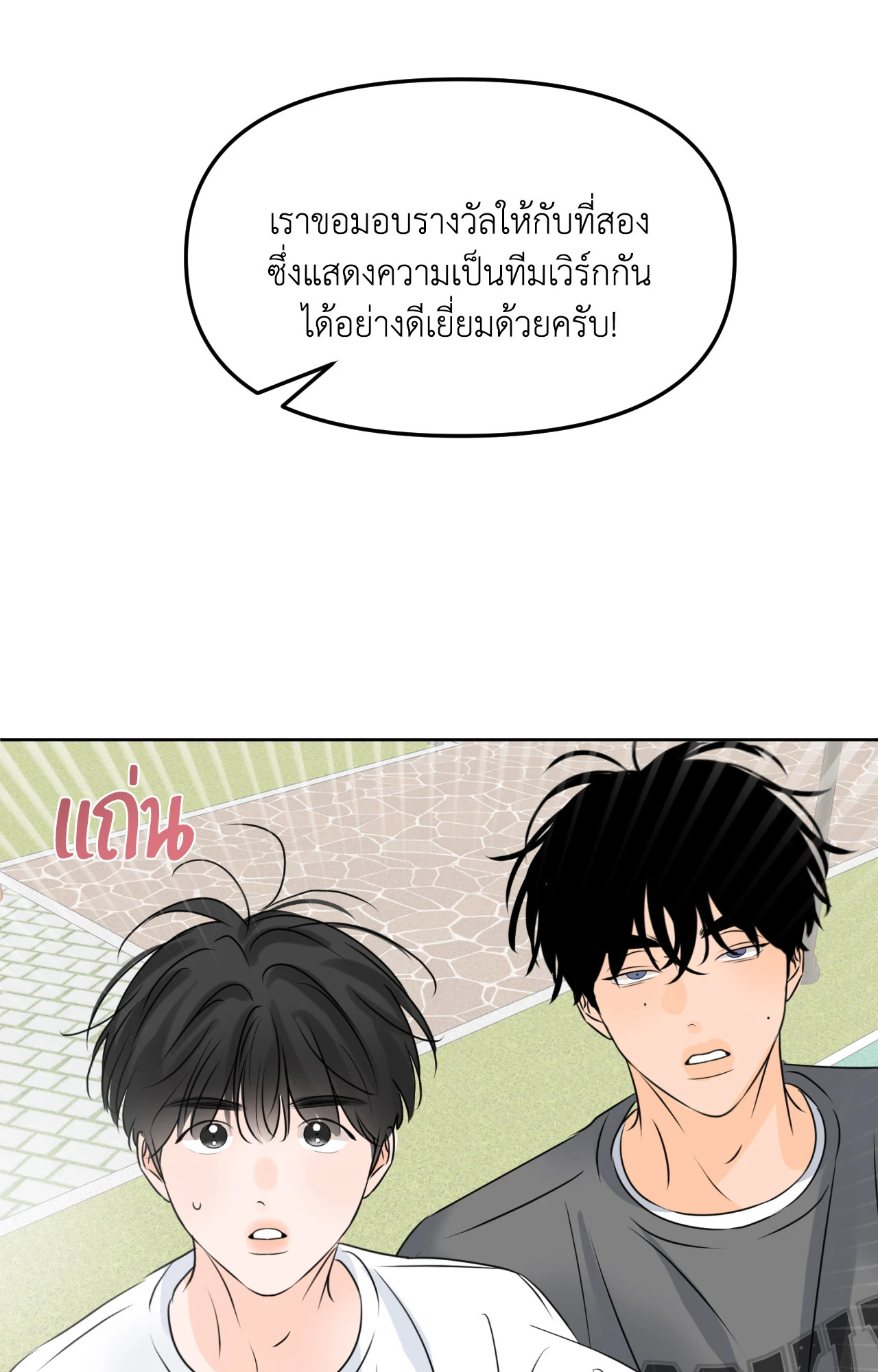หน้า 98