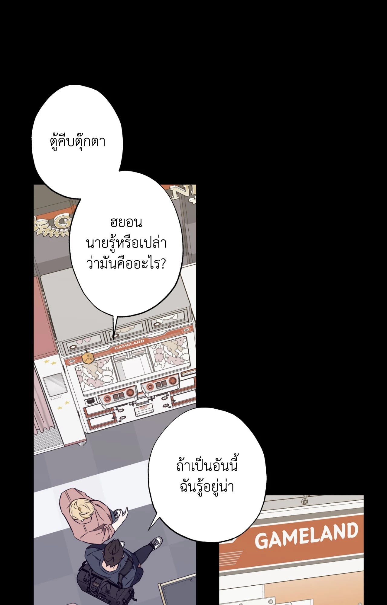 หน้า 48