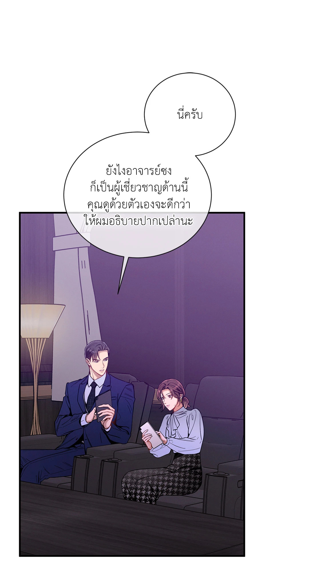 หน้า 55
