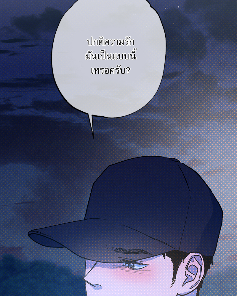หน้า 129