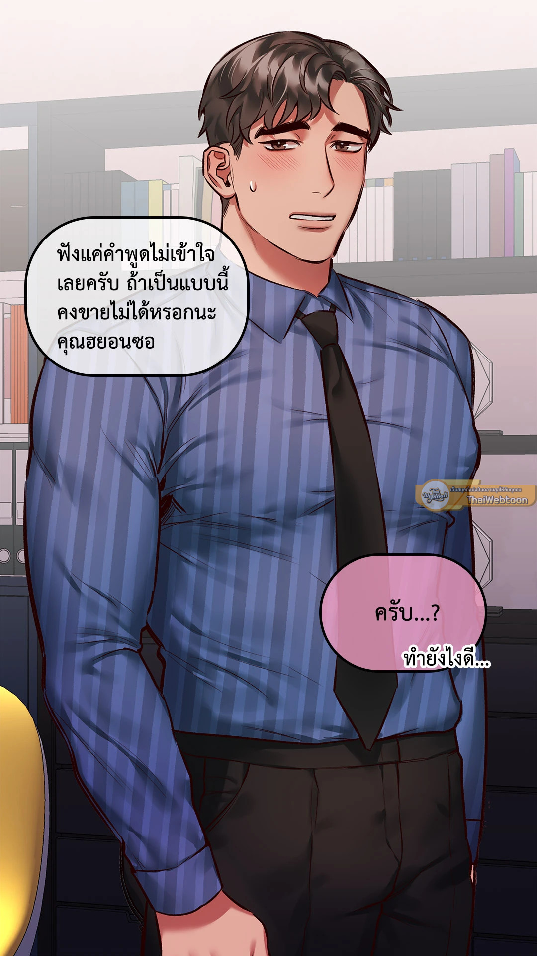 หน้า 31