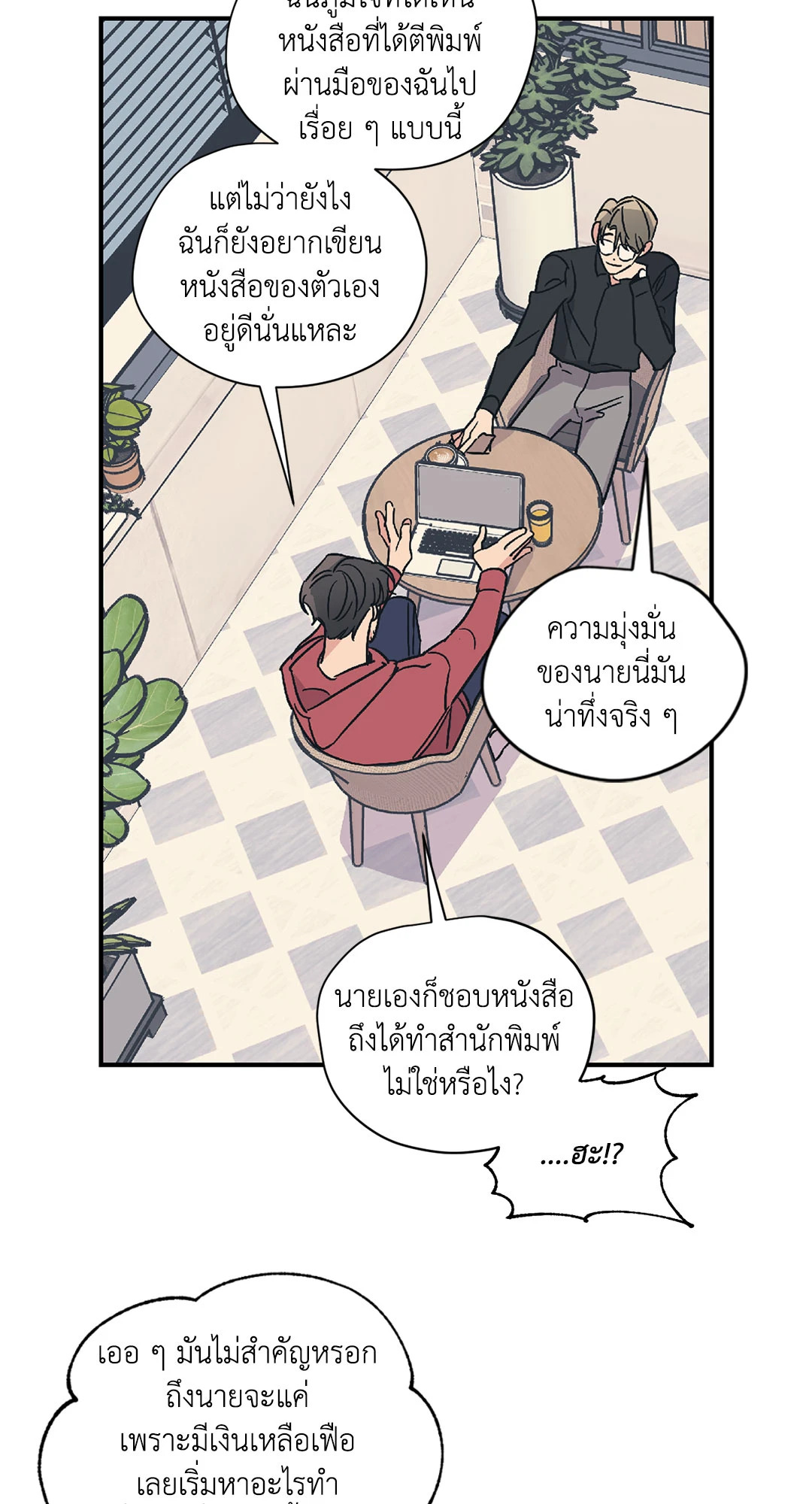 หน้า 41