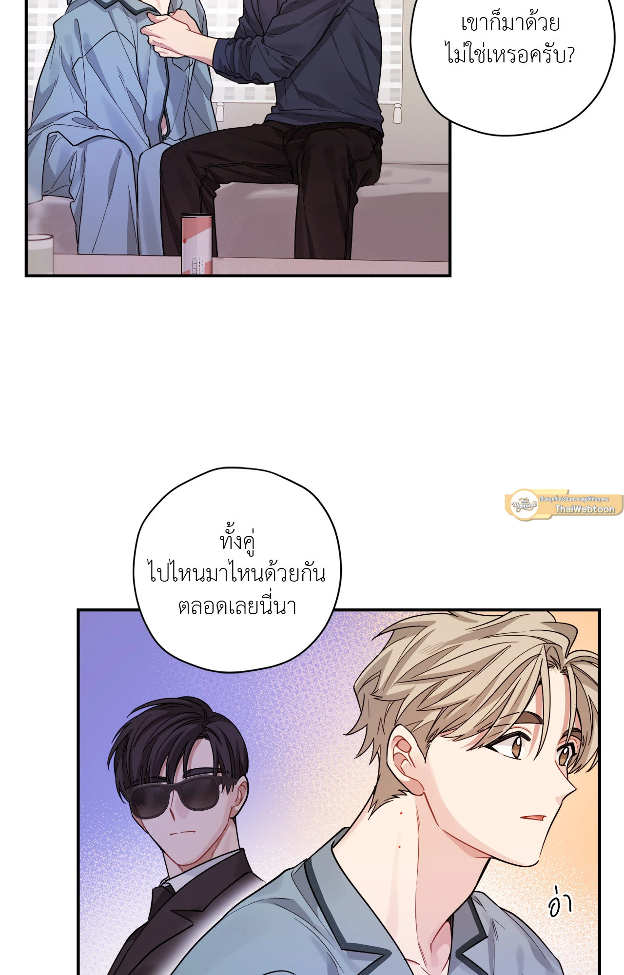 หน้า 33