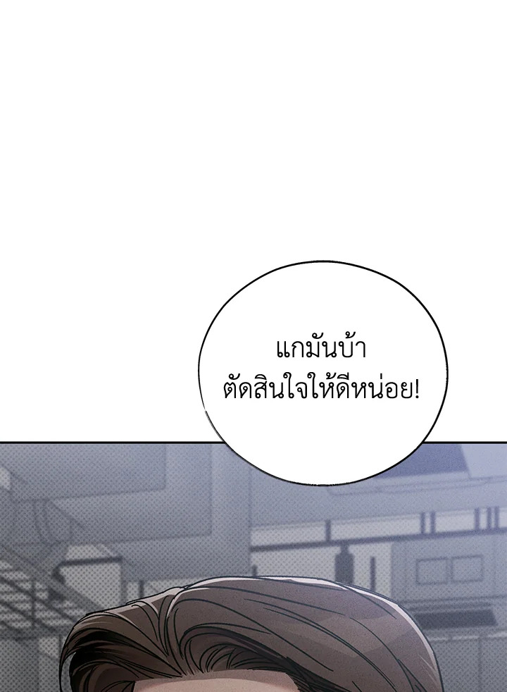 หน้า 92