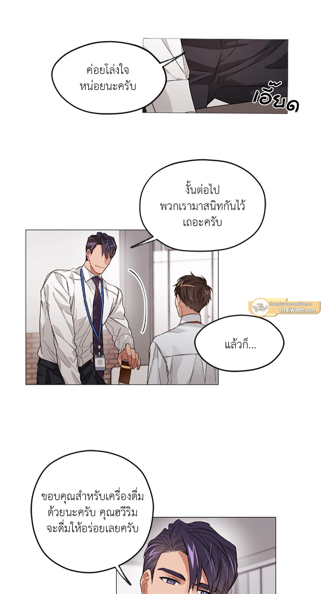 หน้า 35