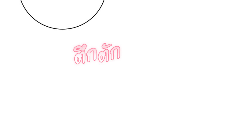 หน้า 101