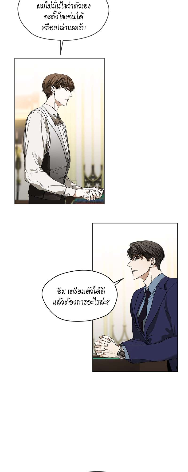 หน้า 35