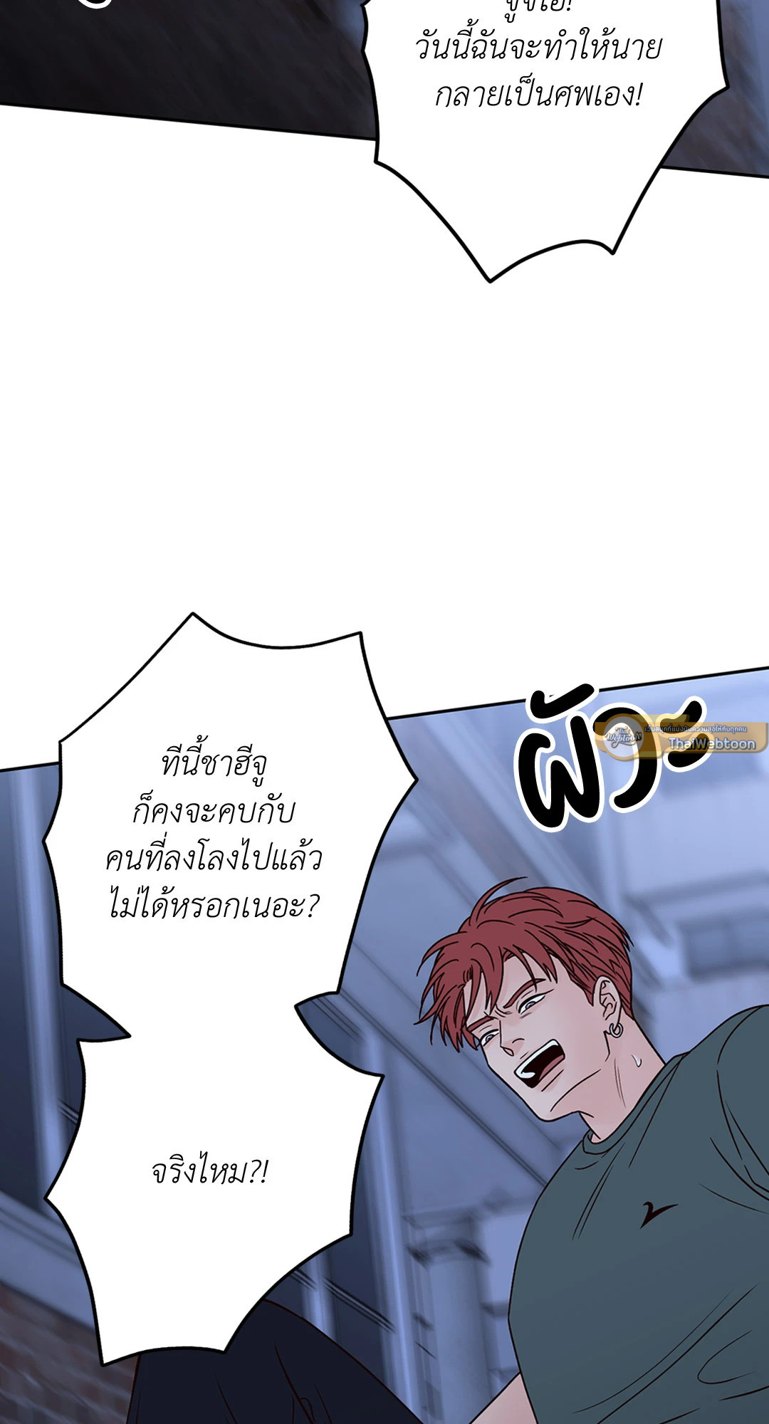 หน้า 87
