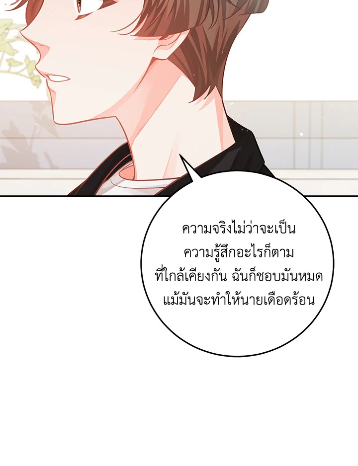 หน้า 87