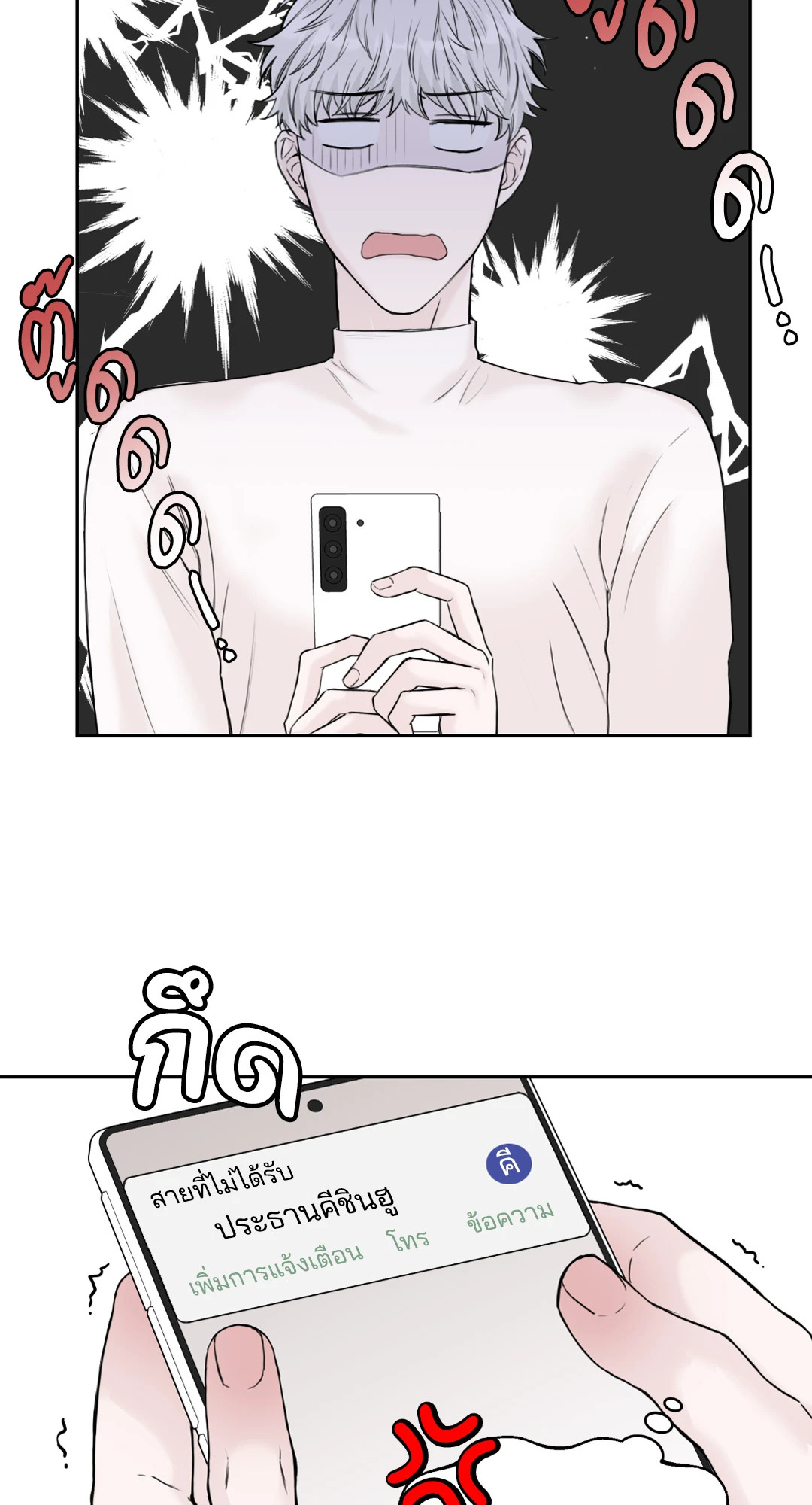 หน้า 50