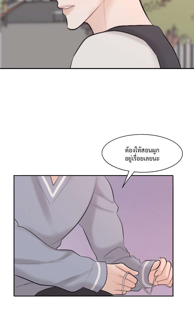 หน้า 75
