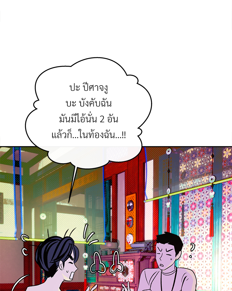 หน้า 94