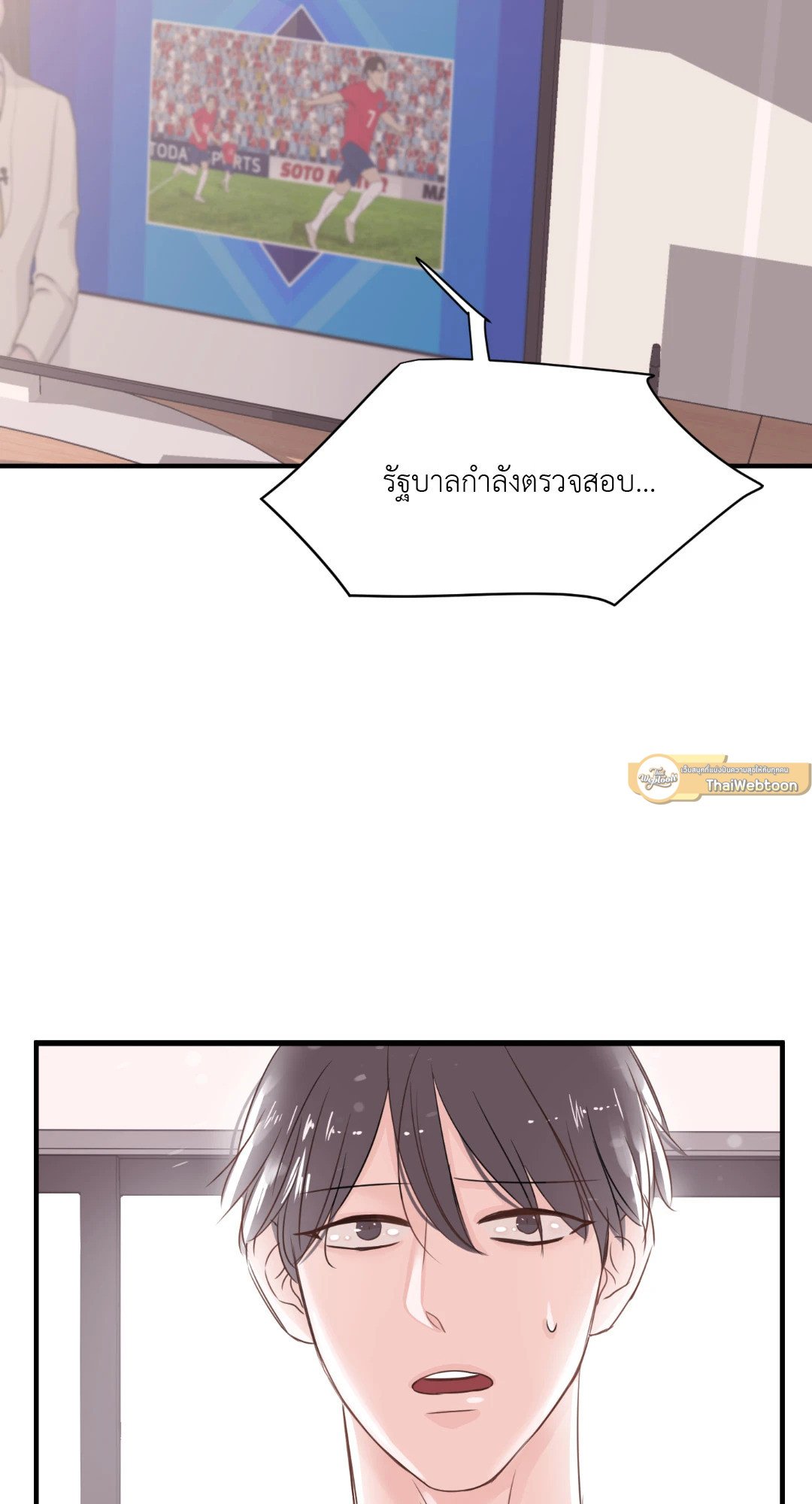 หน้า 61