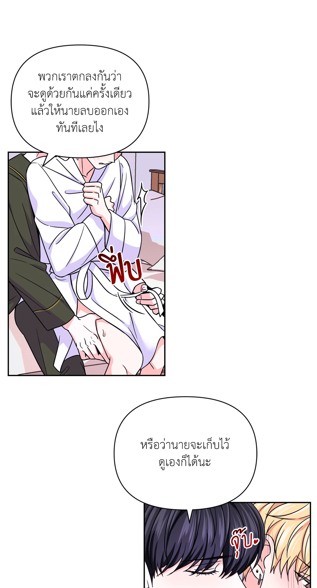หน้า 49