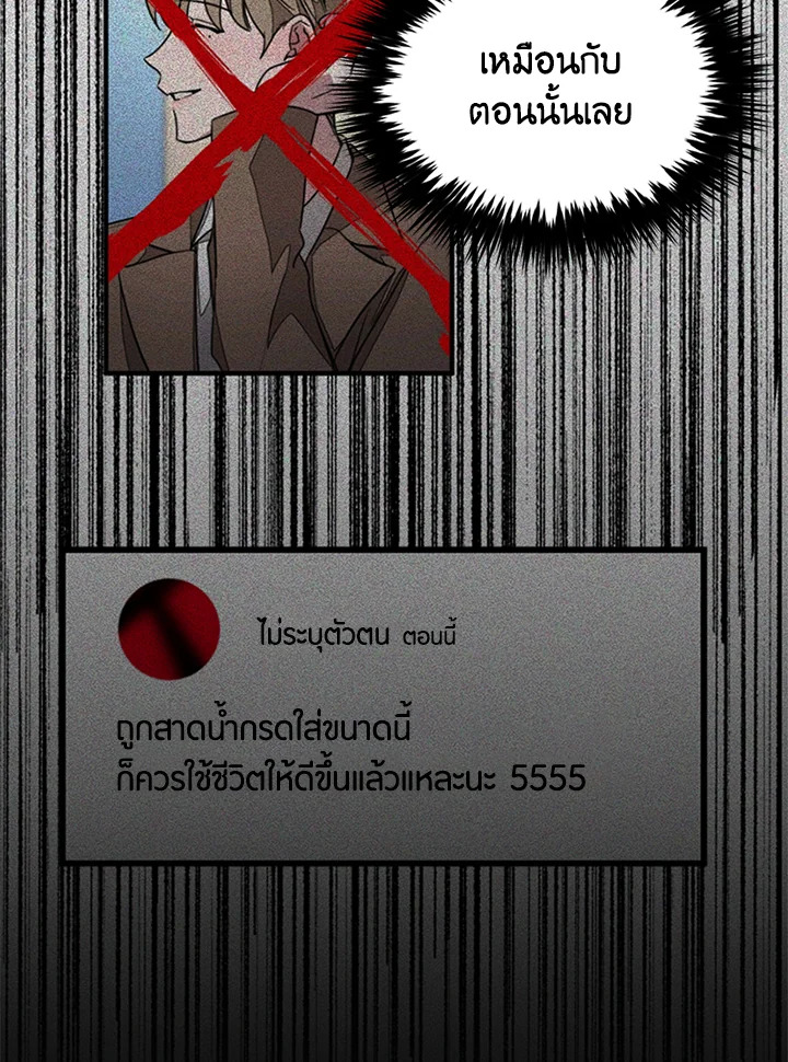 หน้า 95