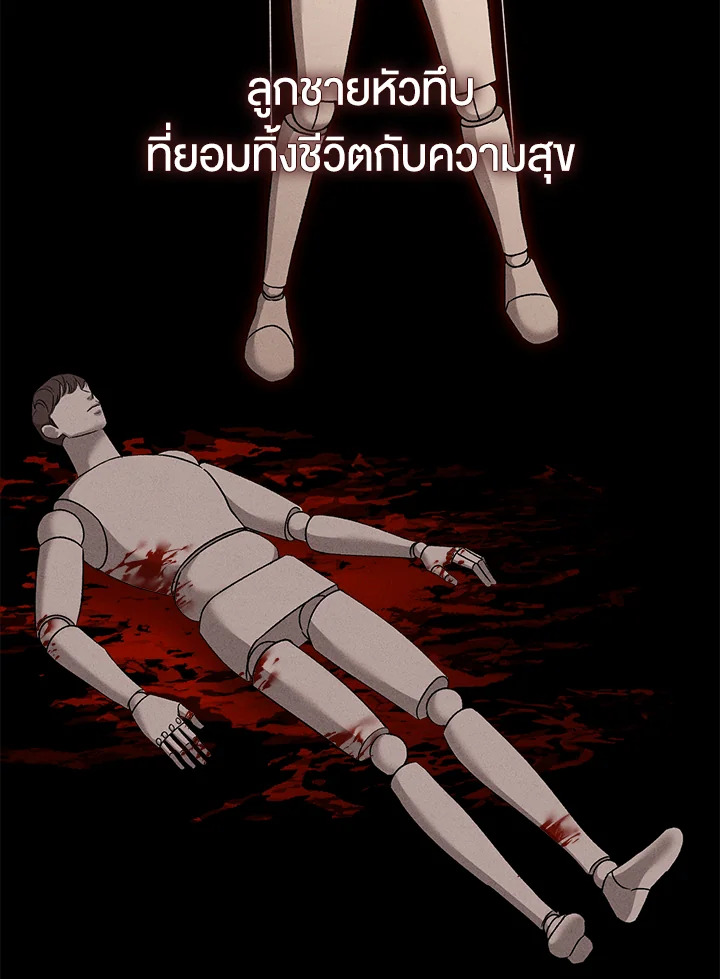 หน้า 87