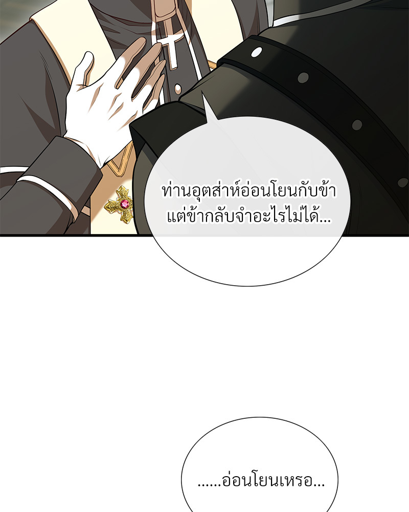 หน้า 236