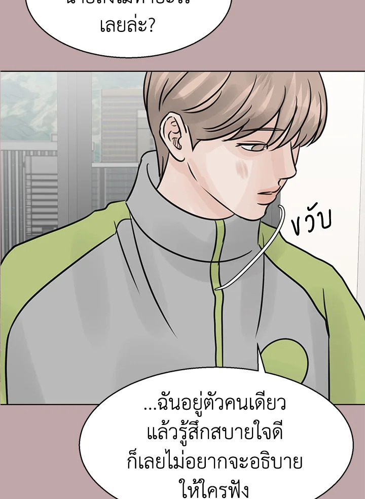 หน้า 74