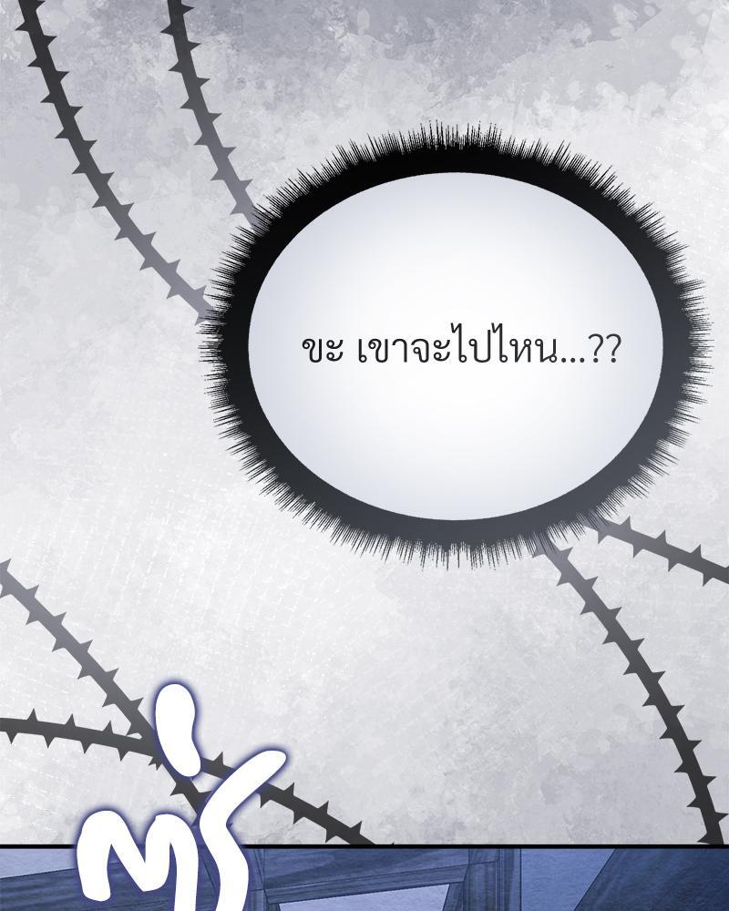 หน้า 141