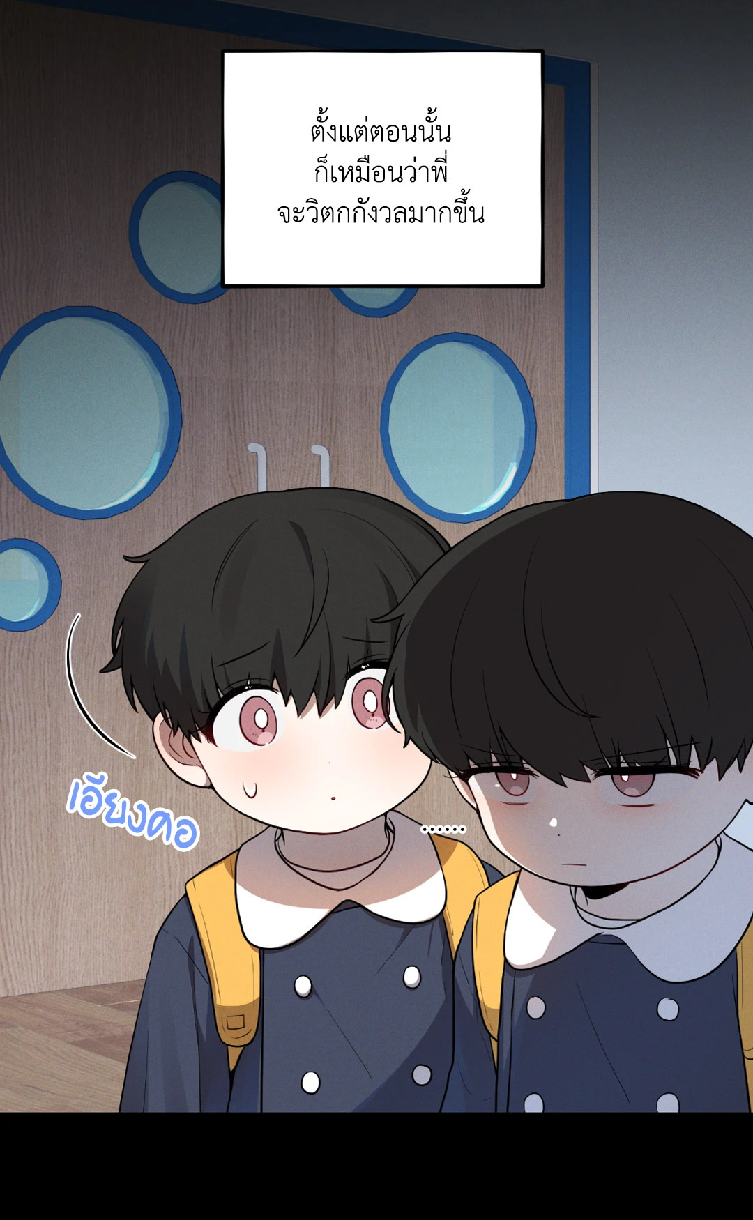 หน้า 49