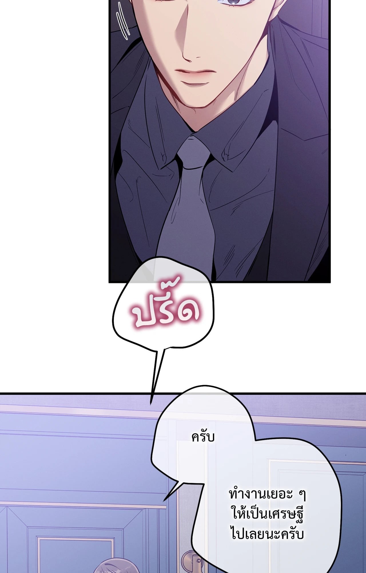 หน้า 67
