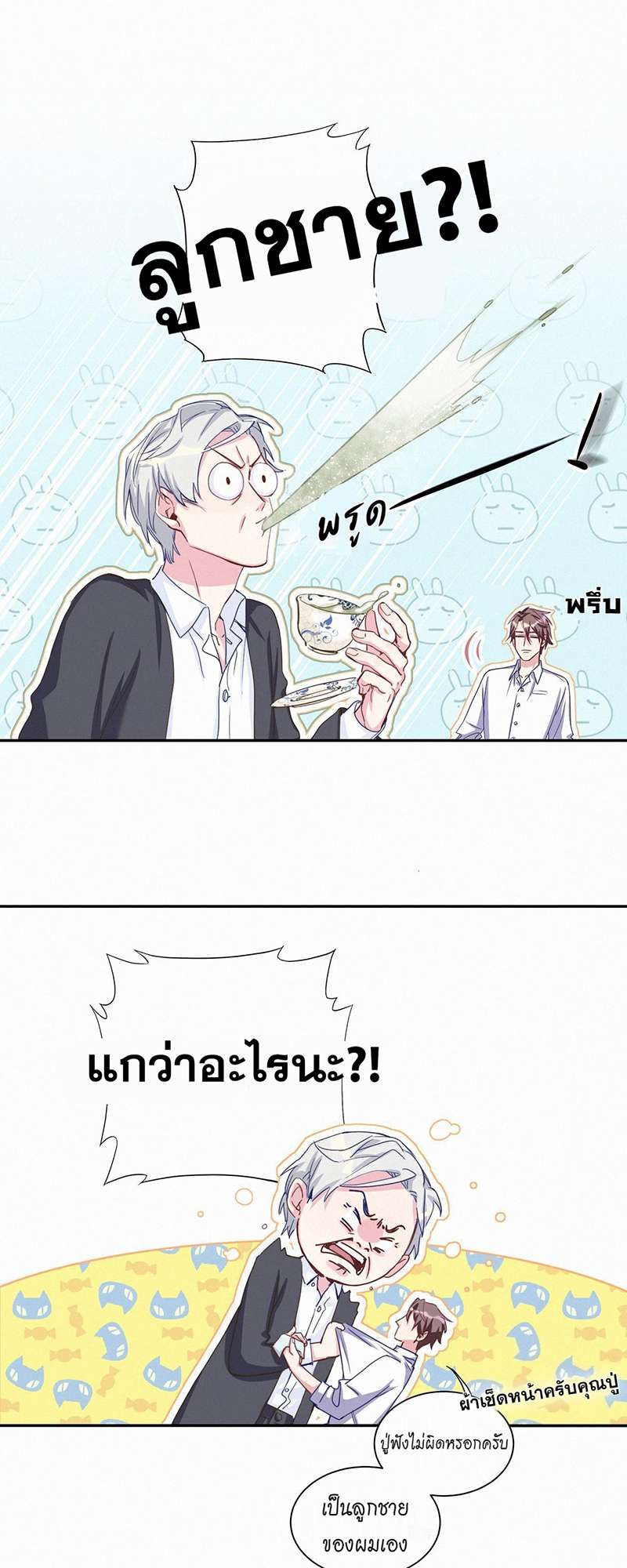 หน้า 18