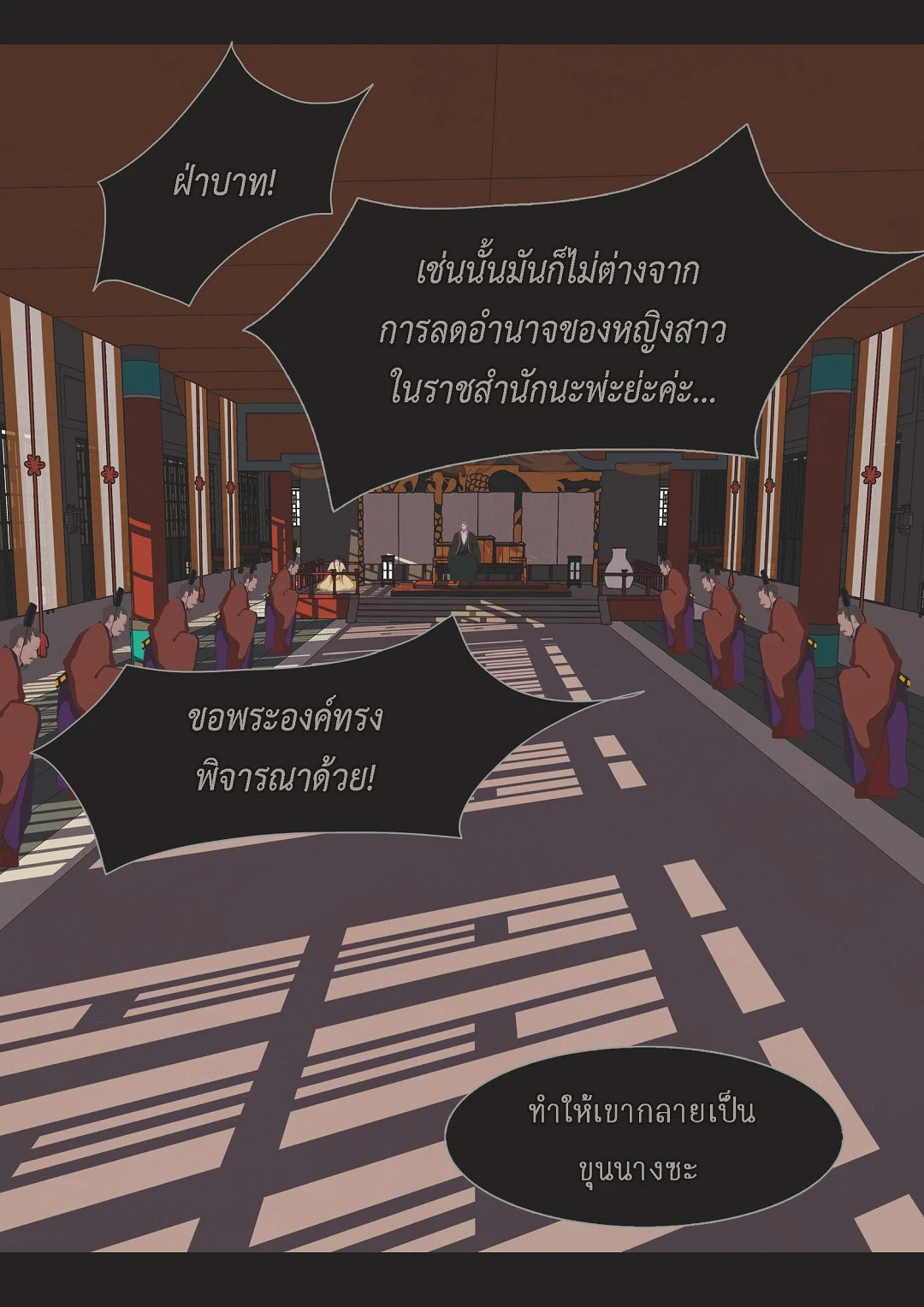 หน้า 21