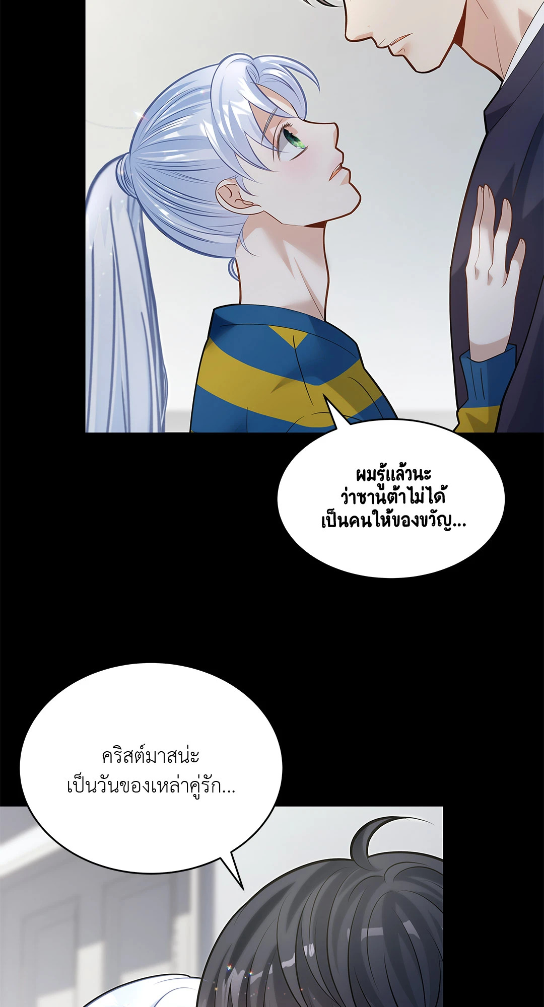 หน้า 57