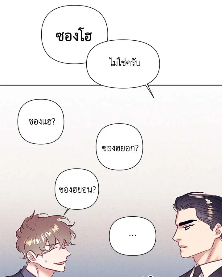 หน้า 70