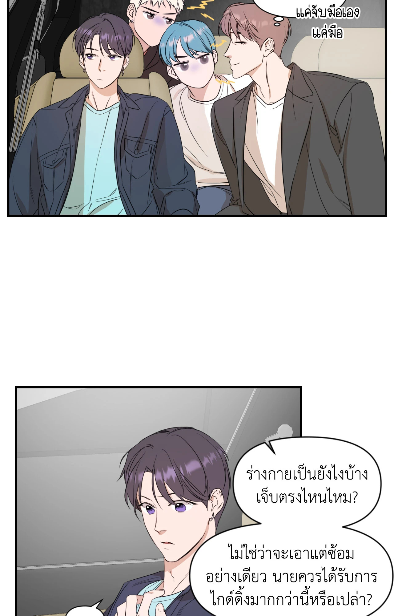 หน้า 24