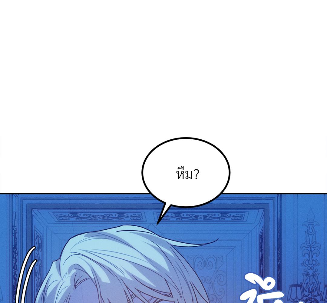 หน้า 151