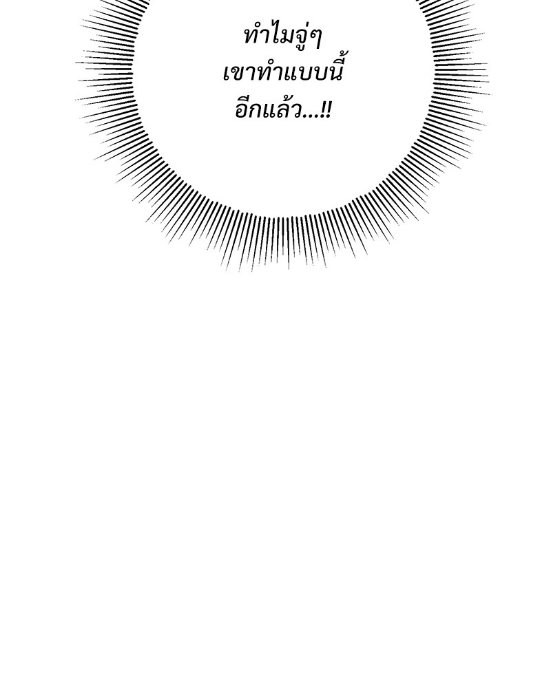 หน้า 101