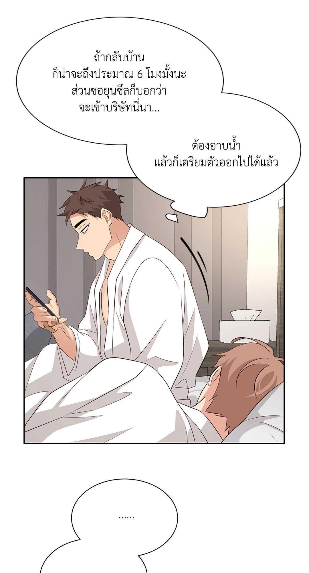 หน้า 70