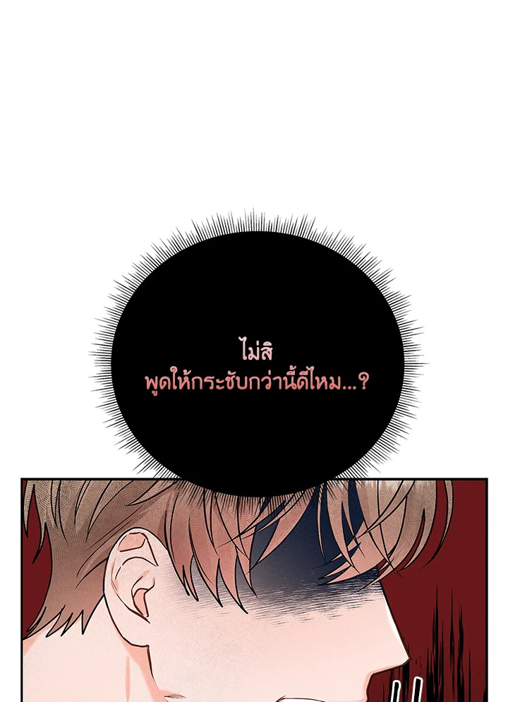 หน้า 83