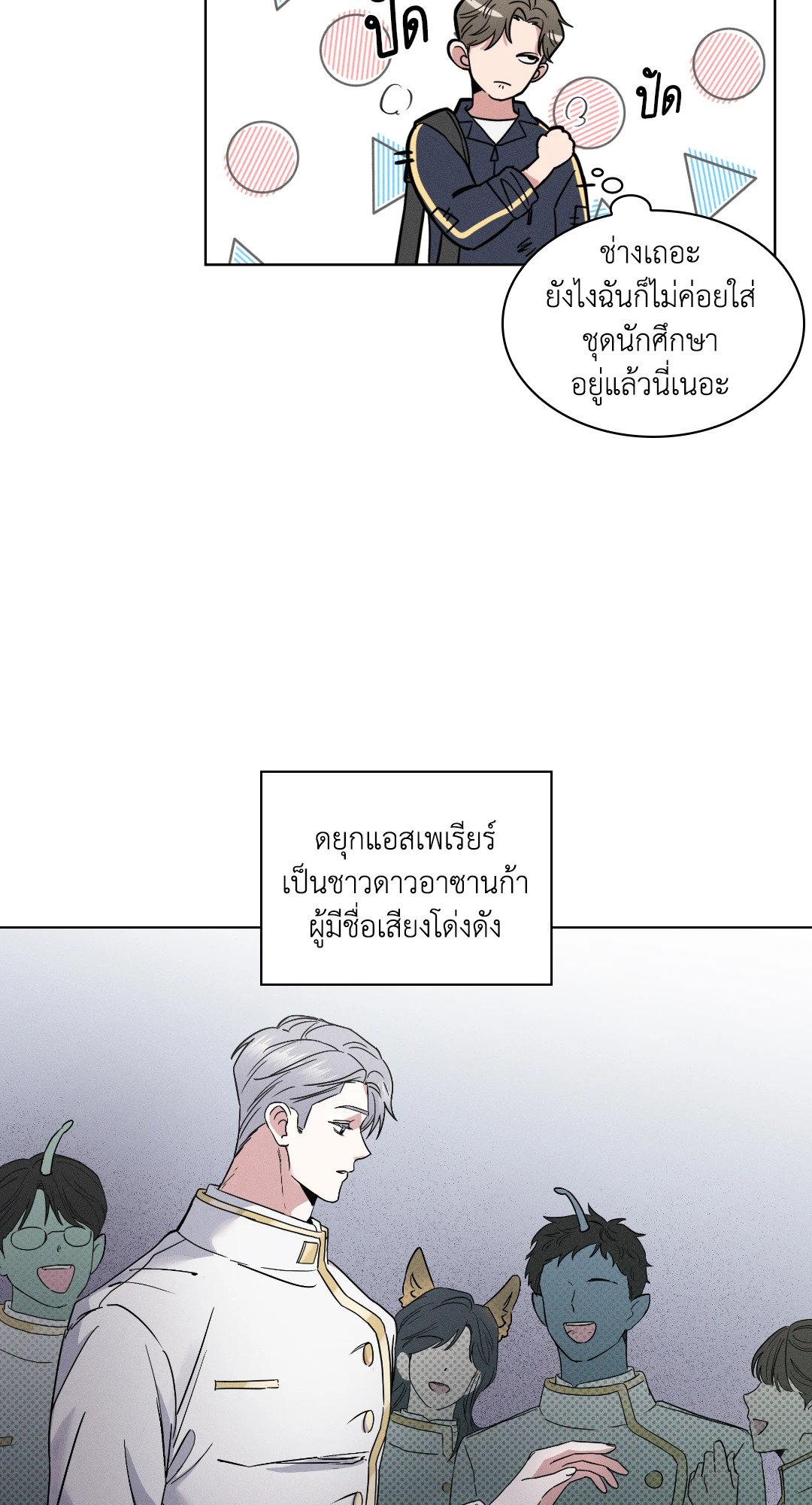 หน้า 63