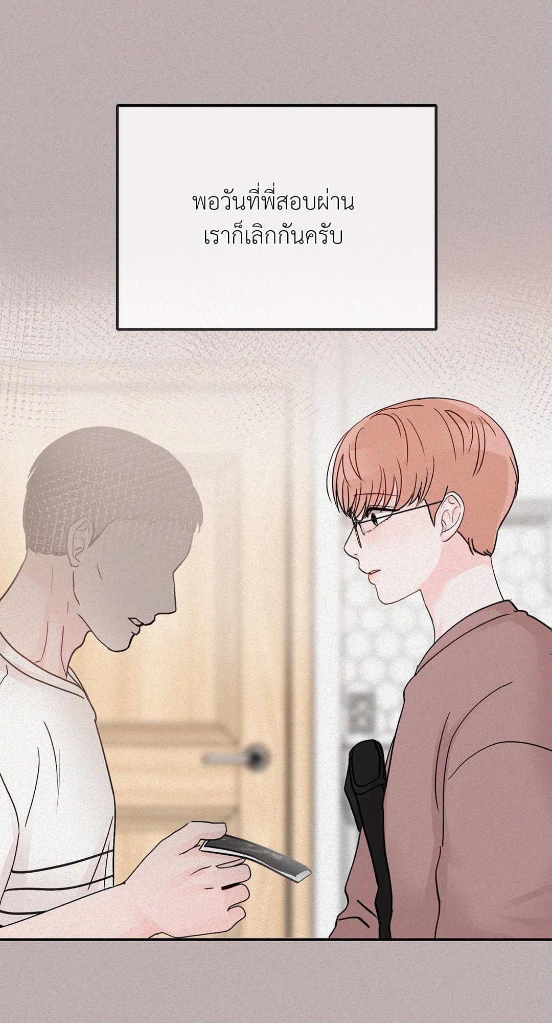 หน้า 55