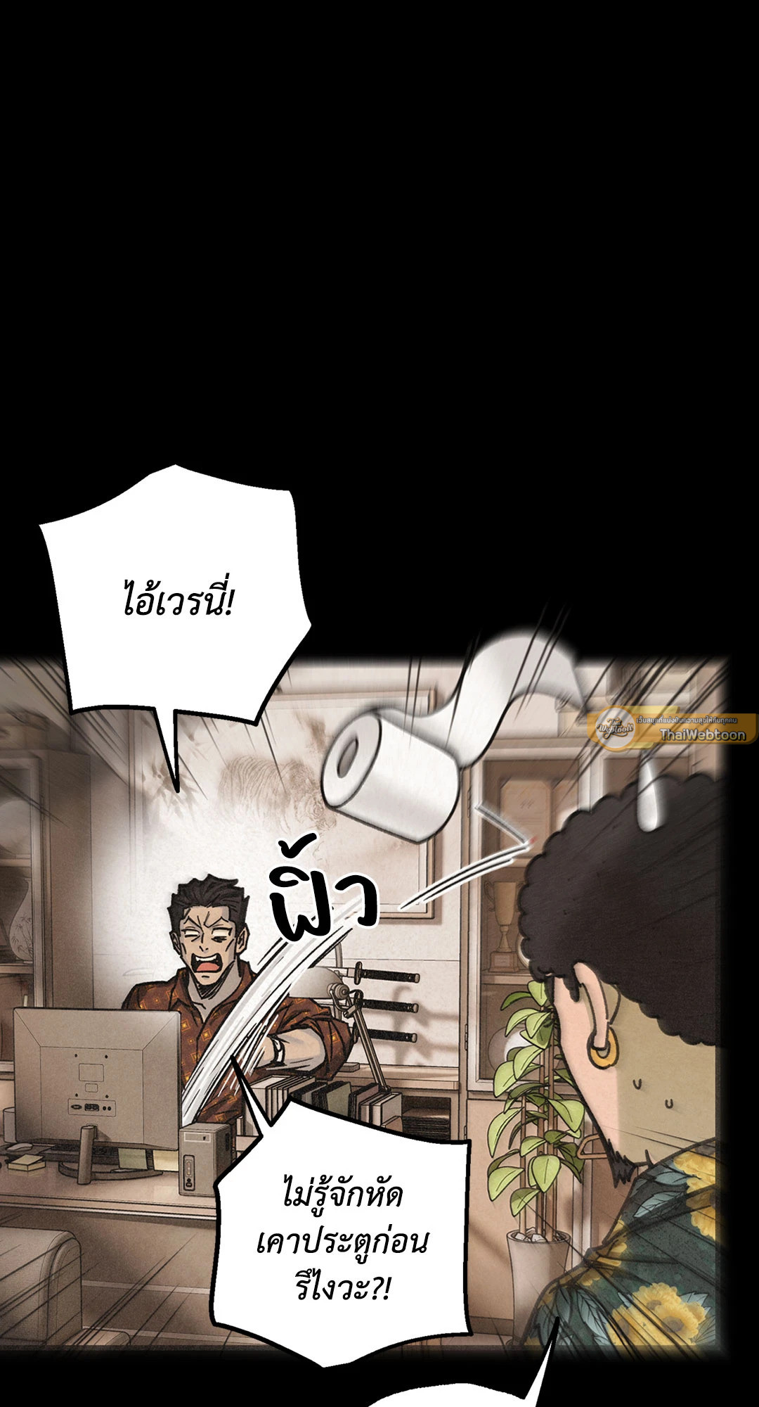 หน้า 61