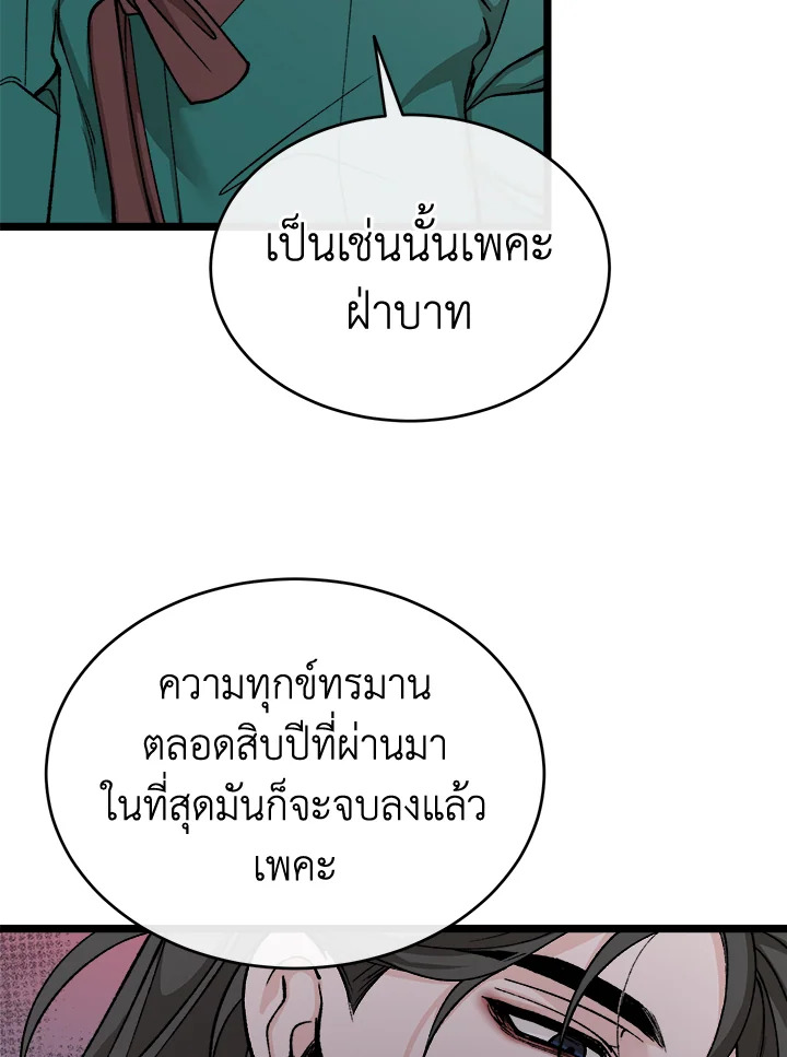 หน้า 99