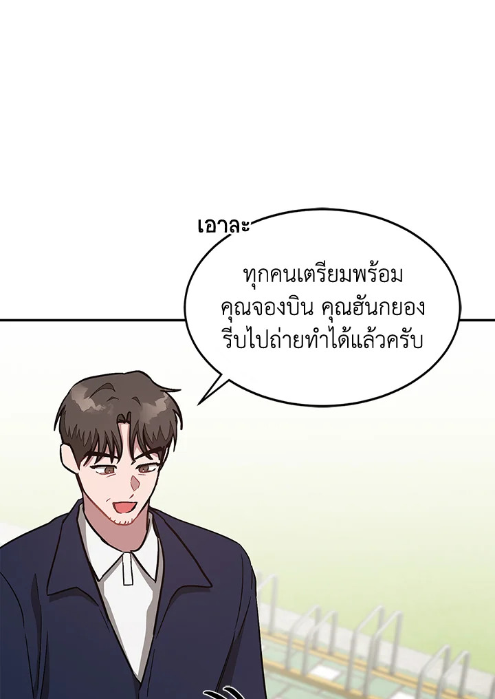 หน้า 81