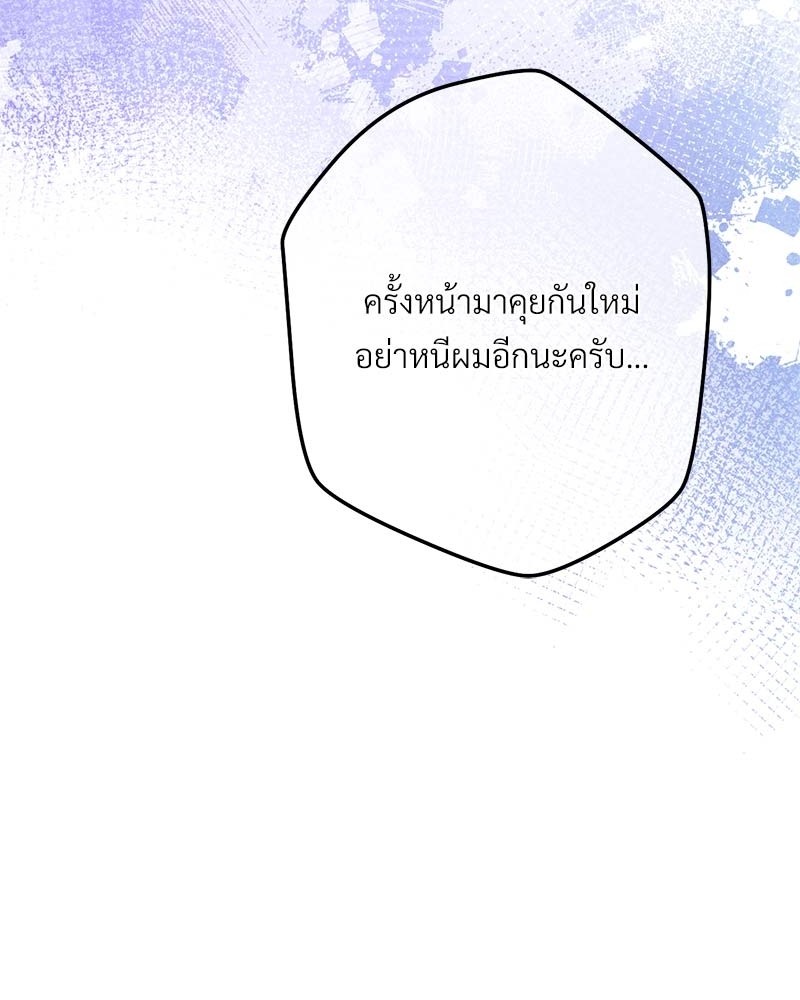 หน้า 116