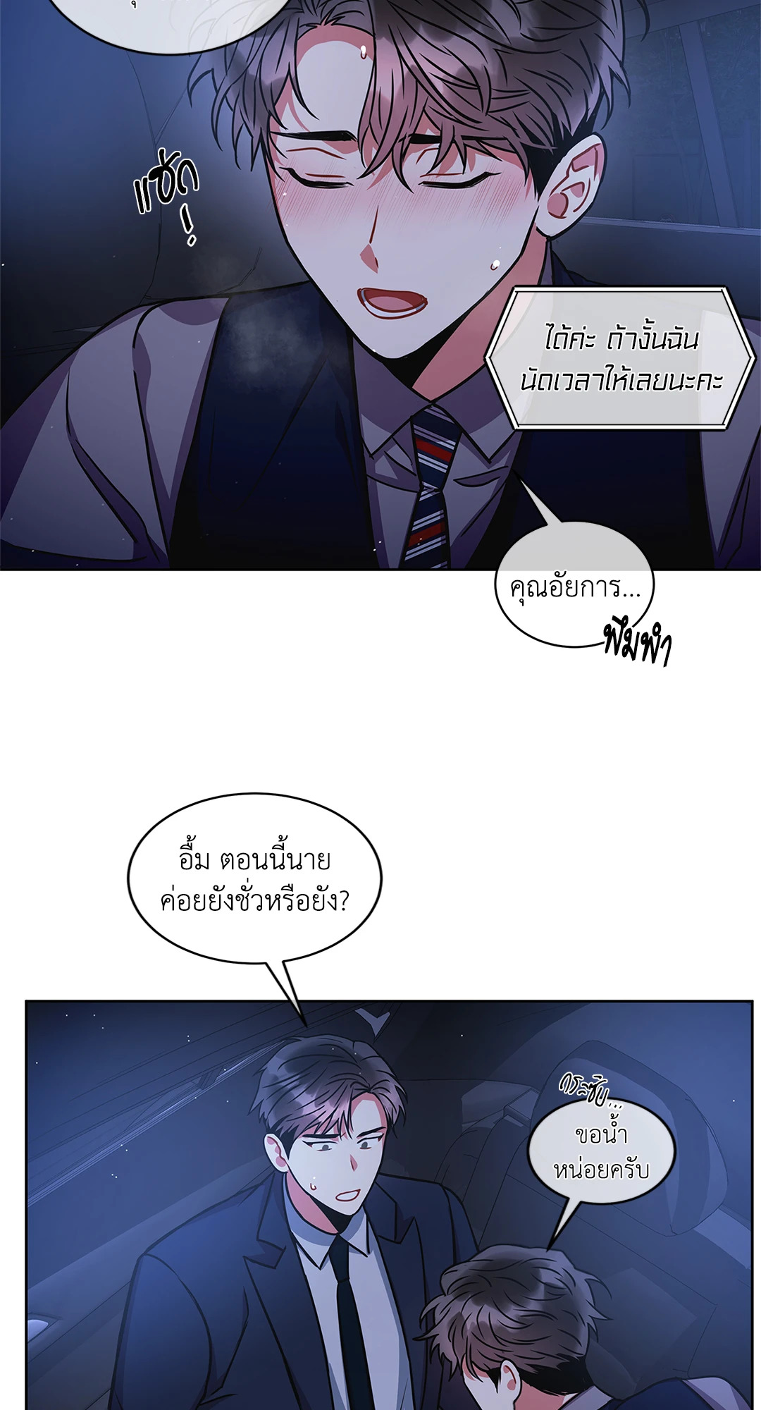 หน้า 21