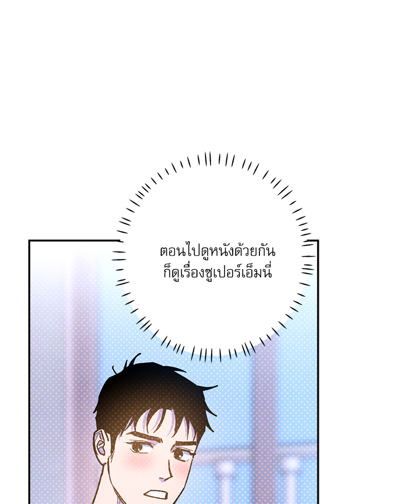หน้า 100
