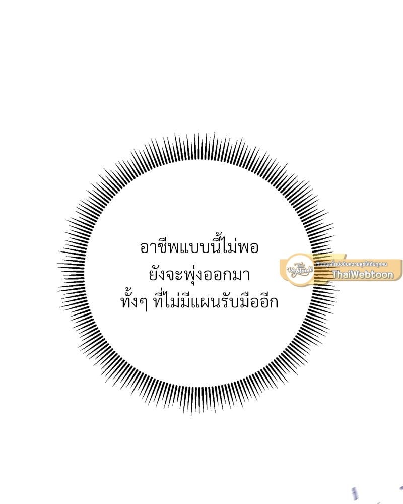 หน้า 144