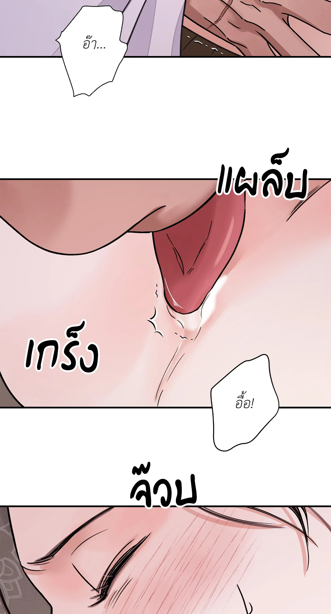 หน้า 52