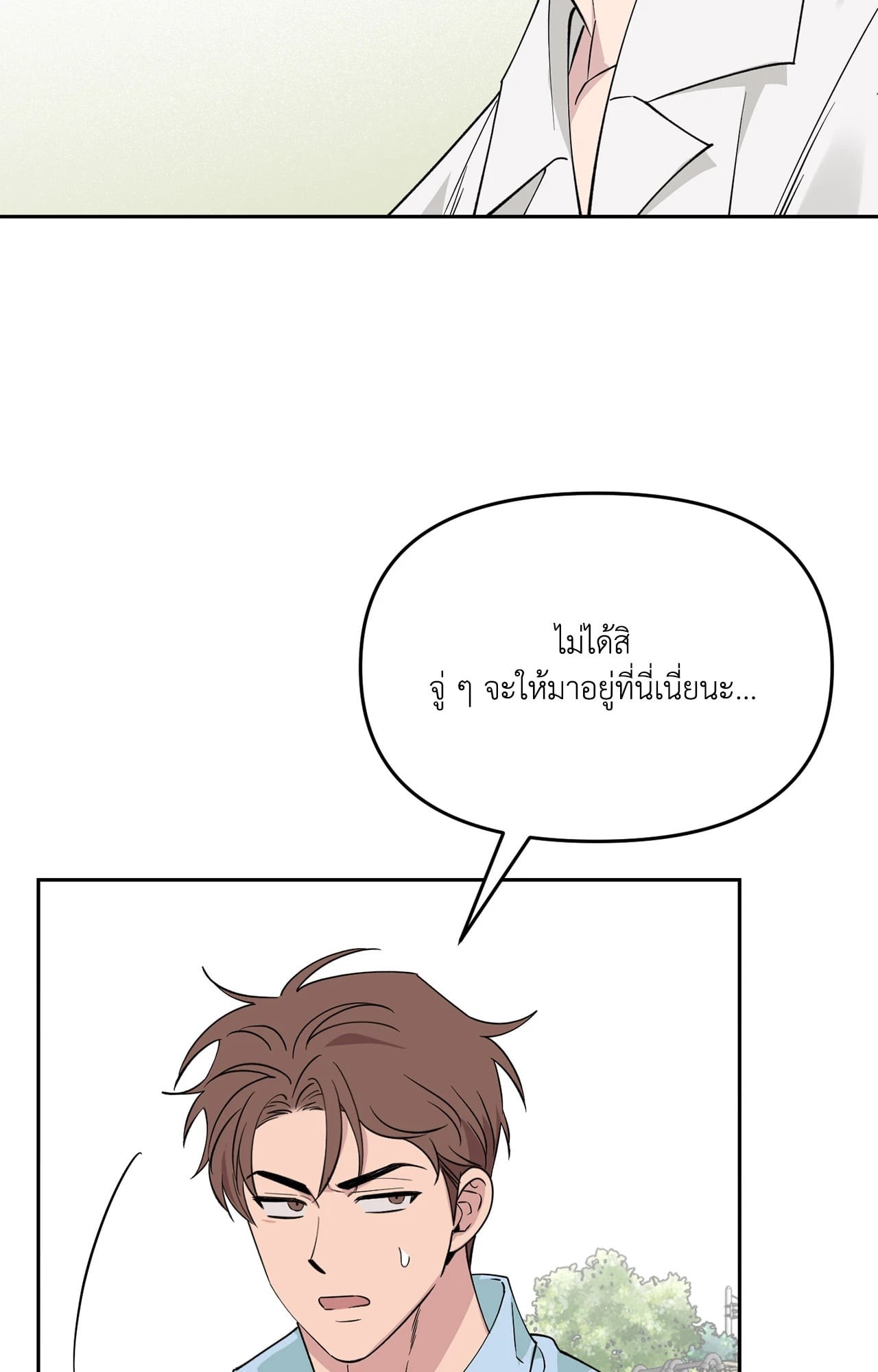 หน้า 75