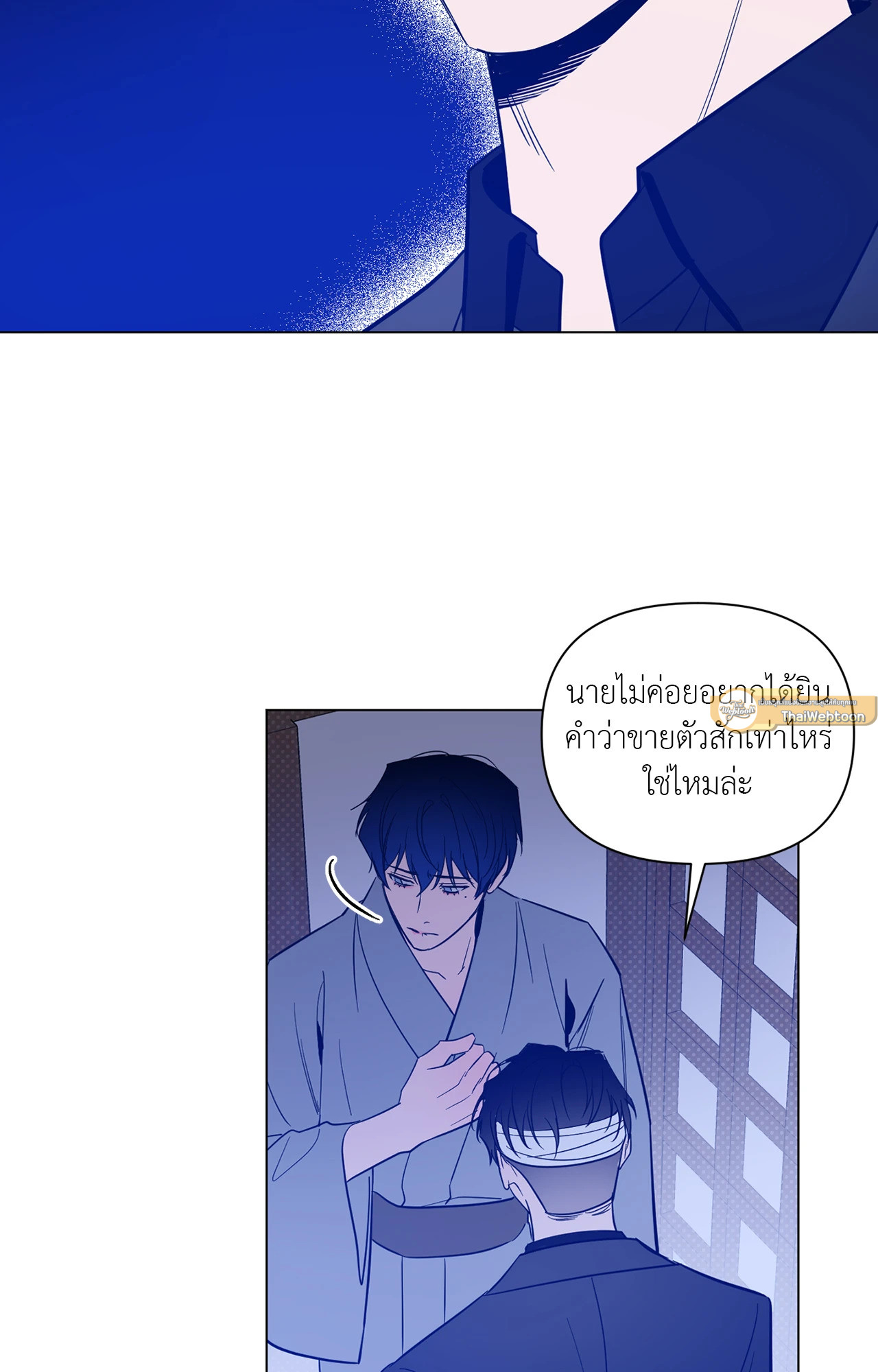 หน้า 32